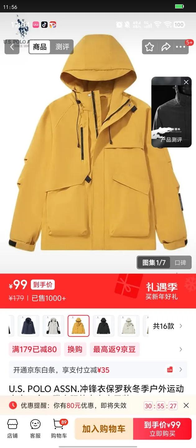 U.S. POLO ASSN.����±����ﶬ�������˶��п�����һ��ɽ������������װ ����ɫ����54701 XL 175��135-145�����ң��Ż�֤��