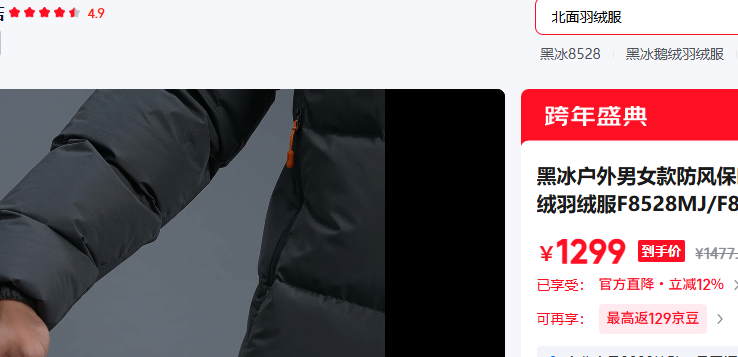 �ڱ���BLACKICE�� XL �п�-��ɫF8528MJ ����LOGO�Ż�֤��