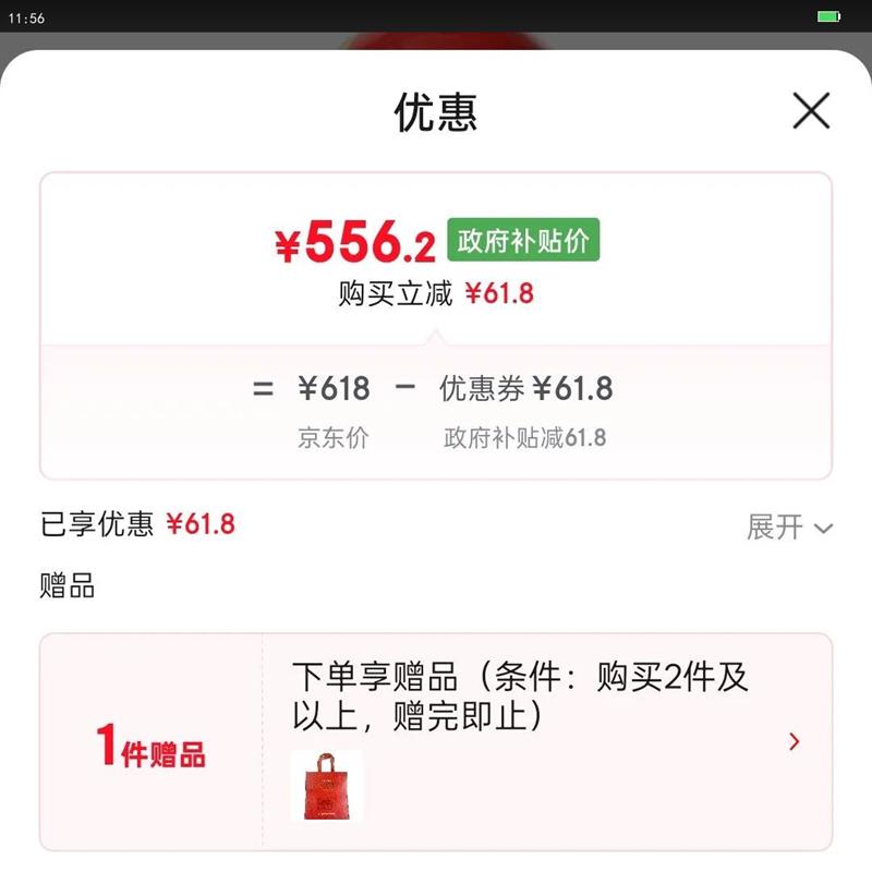 Jiannanchun/���ϴ� ��ؼ� 52?Ũ���� 500ml 1ƿ�Ż�֤��