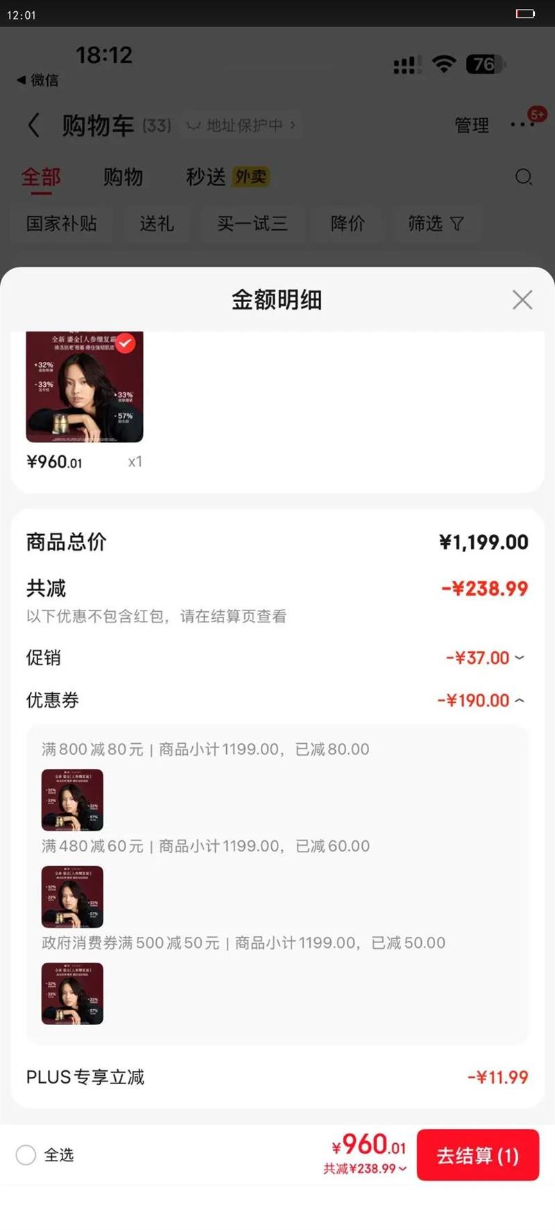 �����̽���װ��ˮ ����50ml ��˪50ml����ʪ���ƻ���Ʒʥ��������Ů���Ż�֤��