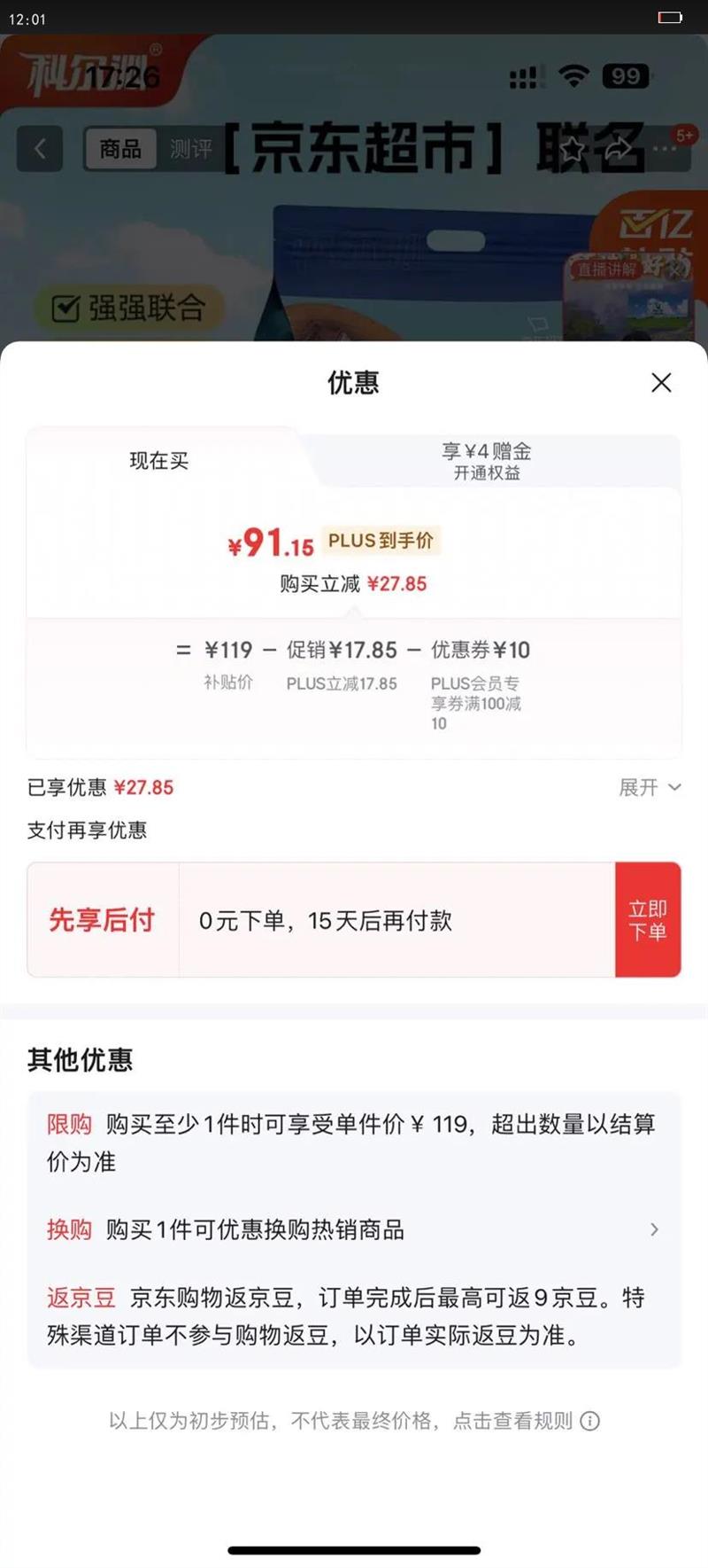 �ƶ��� ��˺���ţ��� ԭζ618g����װ �������͸ߵ��׽��������ʳ�Ż�֤��