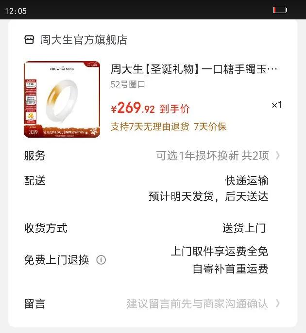 �ܴ���һ����������ʯ����Ů��ٴ��������ʽ������Ů���������� 52��Ȧ���Ż�֤��