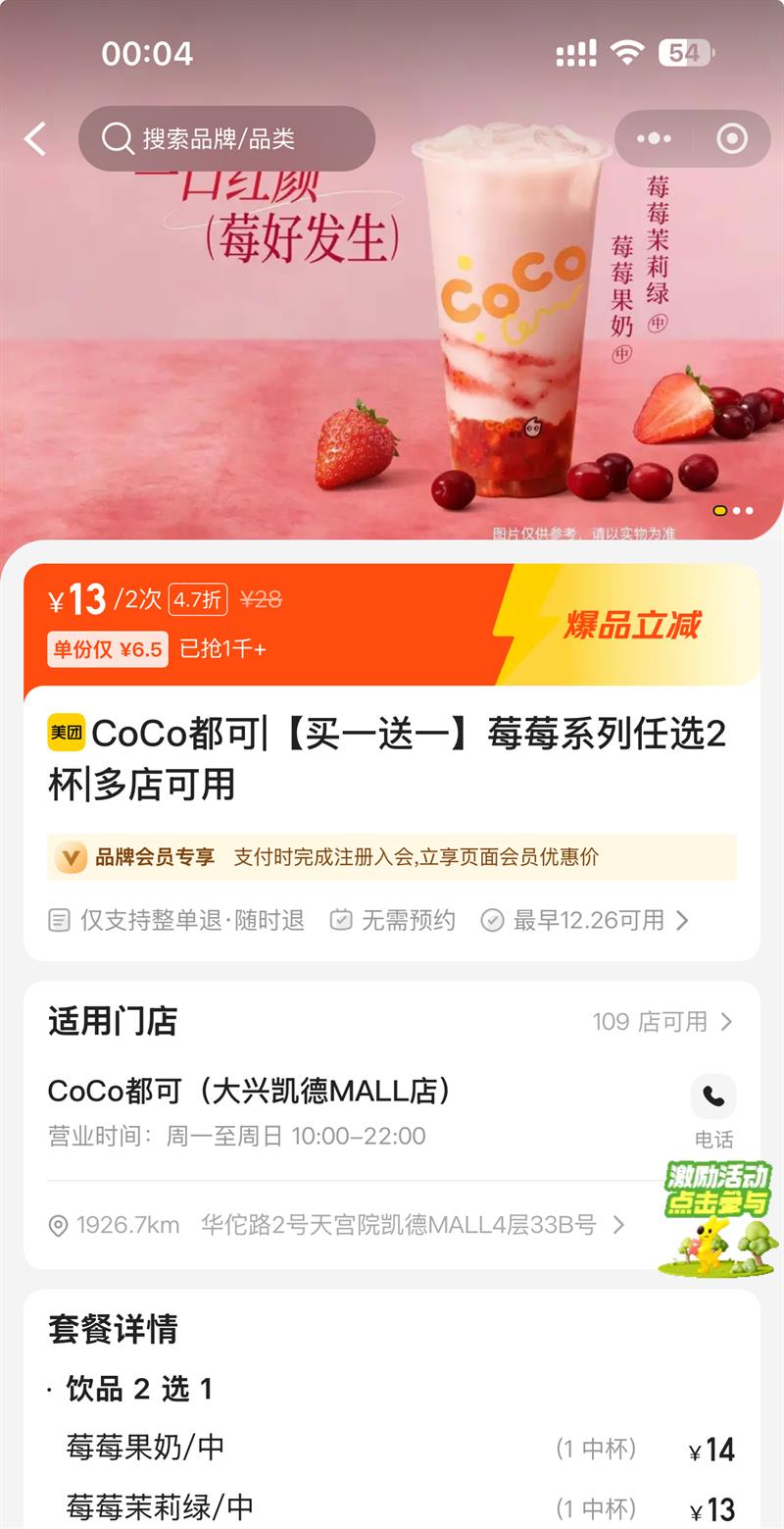 �ϵ»� С��Ϻ��1�� ָ�����人��1���Ż�֤��