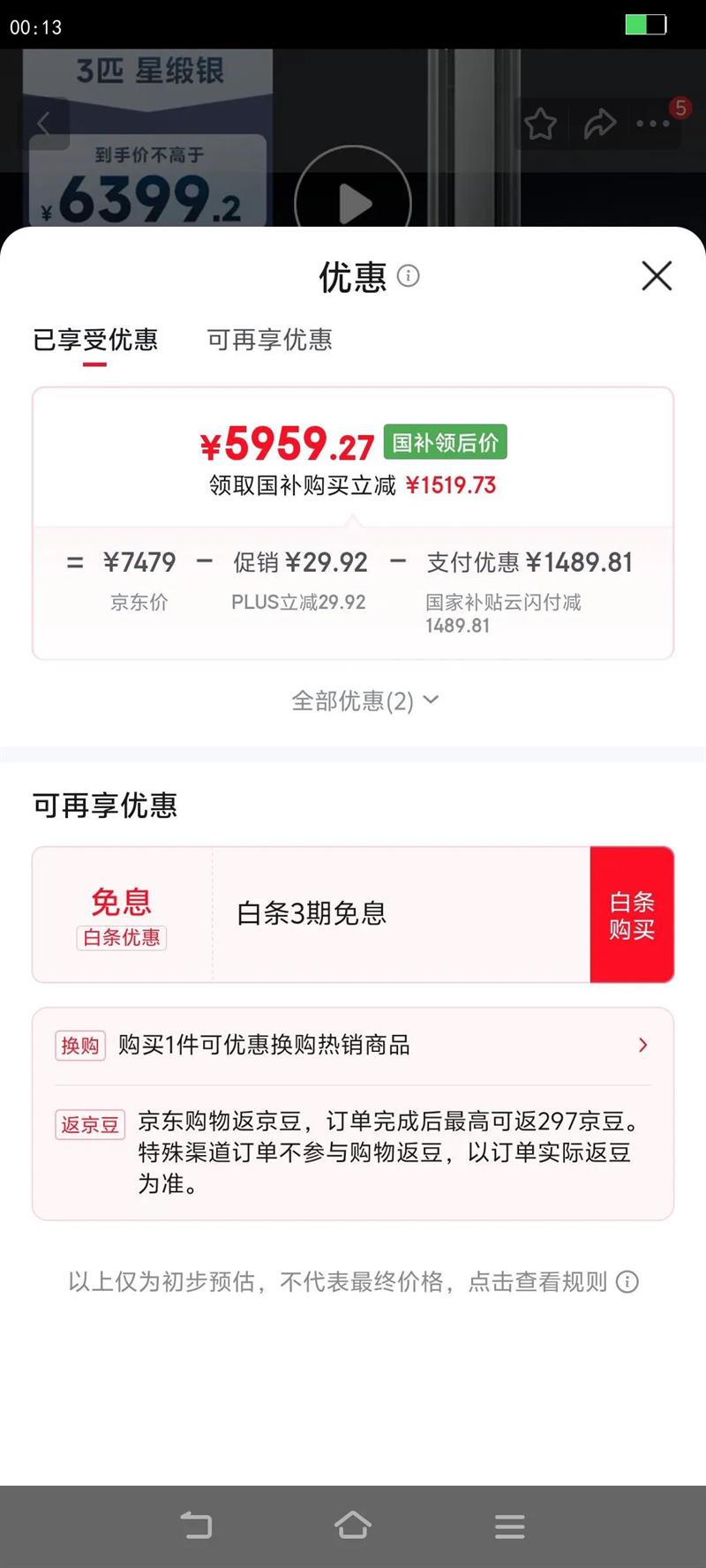 MI/С�� �·�Pro 3ƥ ��� 72LW-NA11/F1A1�Ż�֤��