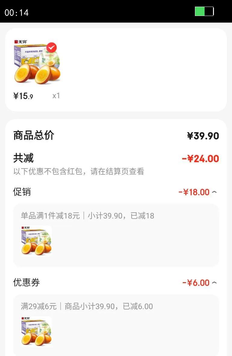 ������?h�������ȵ���±���� ��ʳ��֭±�� ��ʳ��� �칫��������ʳ ��±������/12ֻ ��?h����/4ֻ�Ż�֤��