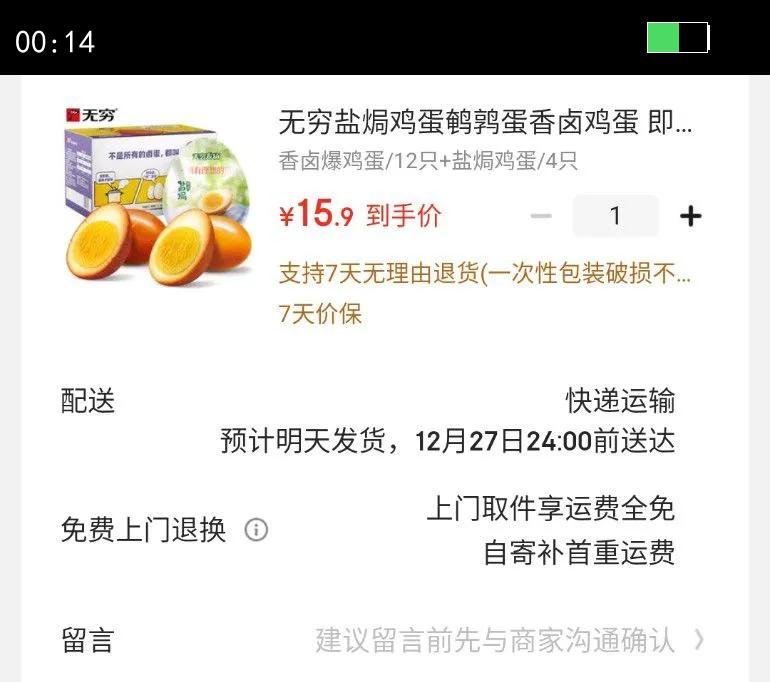 ������?h�������ȵ���±���� ��ʳ��֭±�� ��ʳ��� �칫��������ʳ ��±������/12ֻ ��?h����/4ֻ�Ż�֤��