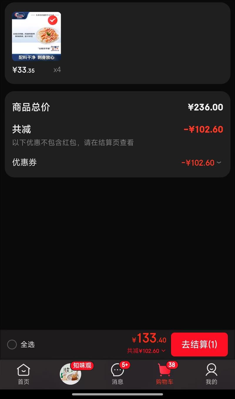 Clearwater������ȹ��������150g35-40Ƭ0���ӽⶳ��ʳ���� ������ƽ���Ż�֤��