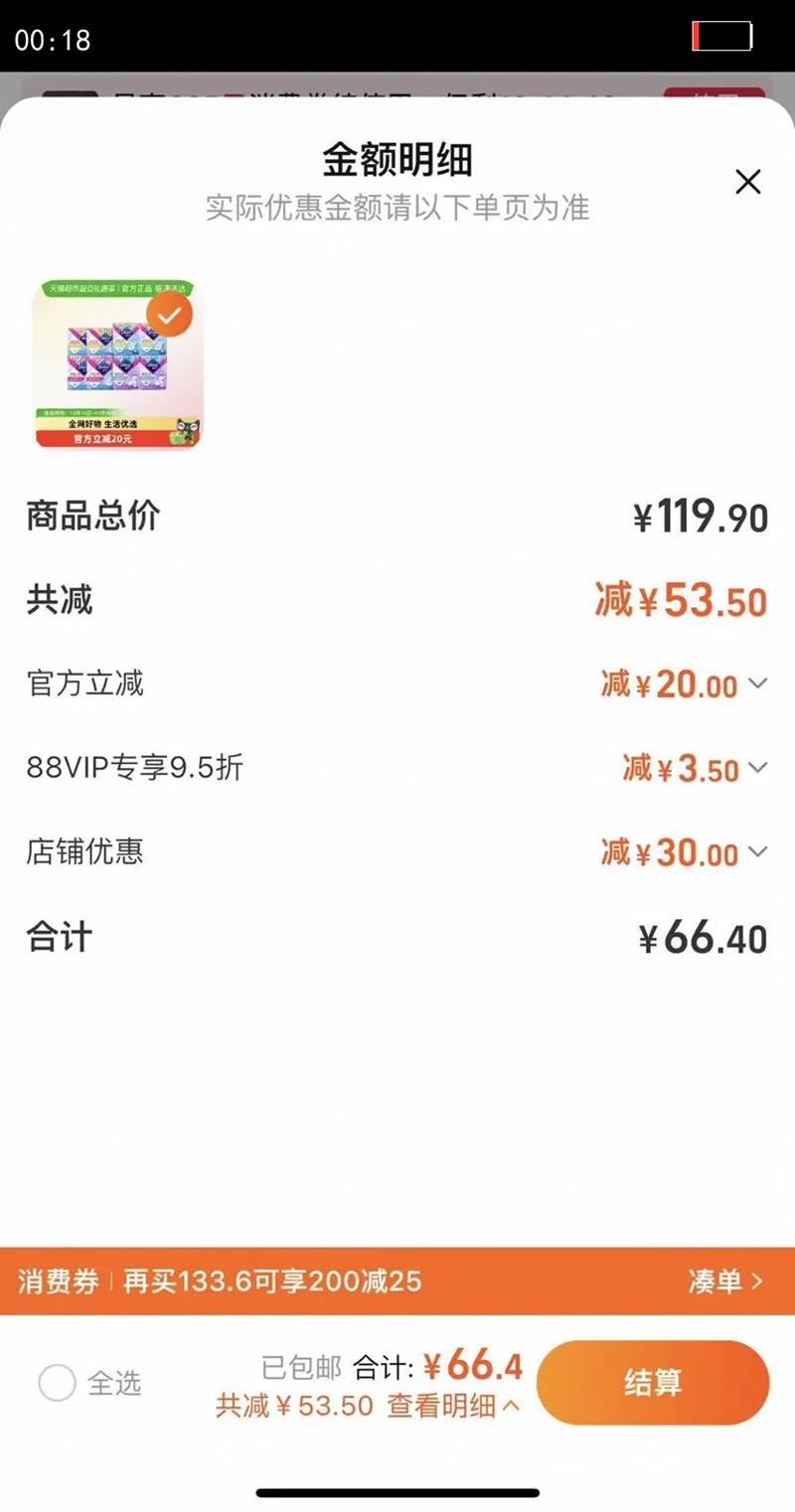 Libresseޱ����ֵ��ҹ���������108Ƭ�Ż�֤��