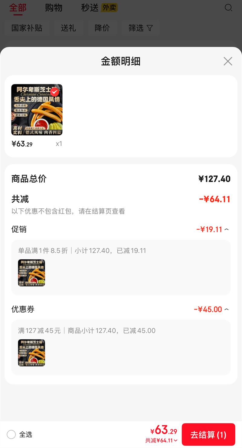 ����ܽ������˹֥ʿ��������⳦ 900g�Ż�֤��