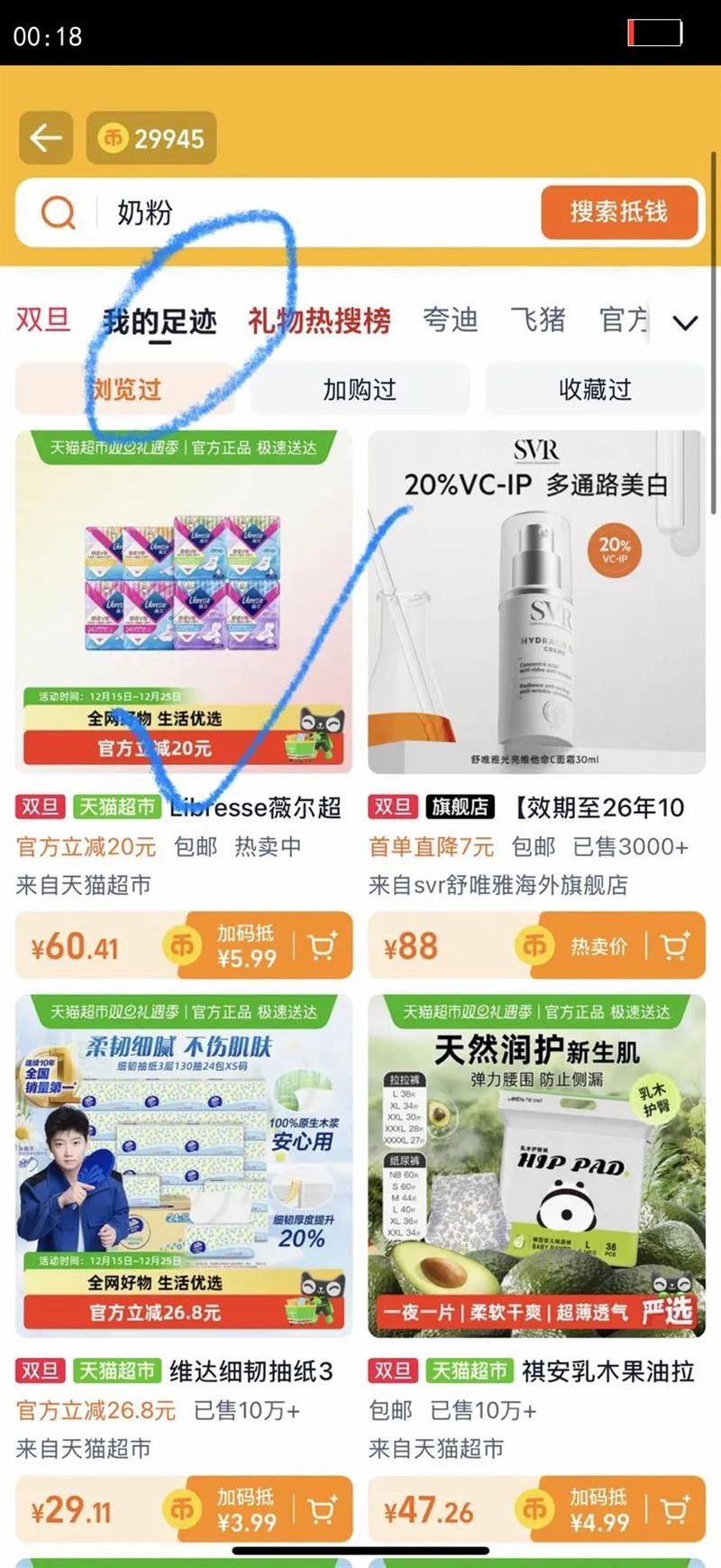 Libresseޱ����ֵ��ҹ���������108Ƭ�Ż�֤��