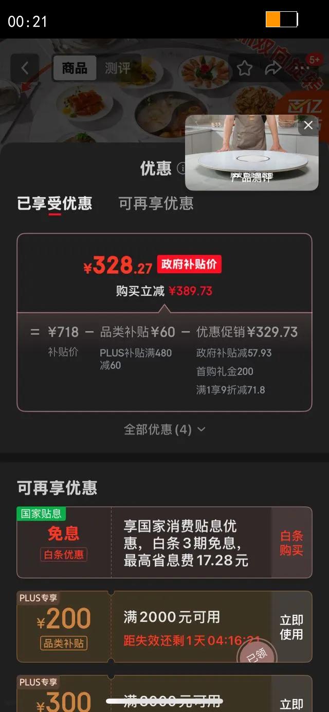 ������ ���˱��°� ���Ȳ˰� ů�˰�2025�¿� Բ�μ������ܶ๦�ܴ�������¯ �Զ����²�����ת������ ���ذ�80cm�綯��ת���¯����Ż�֤��