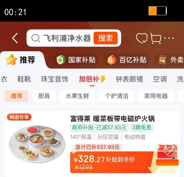 ������ ���˱��°� ���Ȳ˰� ů�˰�2025�¿� Բ�μ������ܶ๦�ܴ�������¯ �Զ����²�����ת������ ���ذ�80cm�綯��ת���¯����Ż�֤��