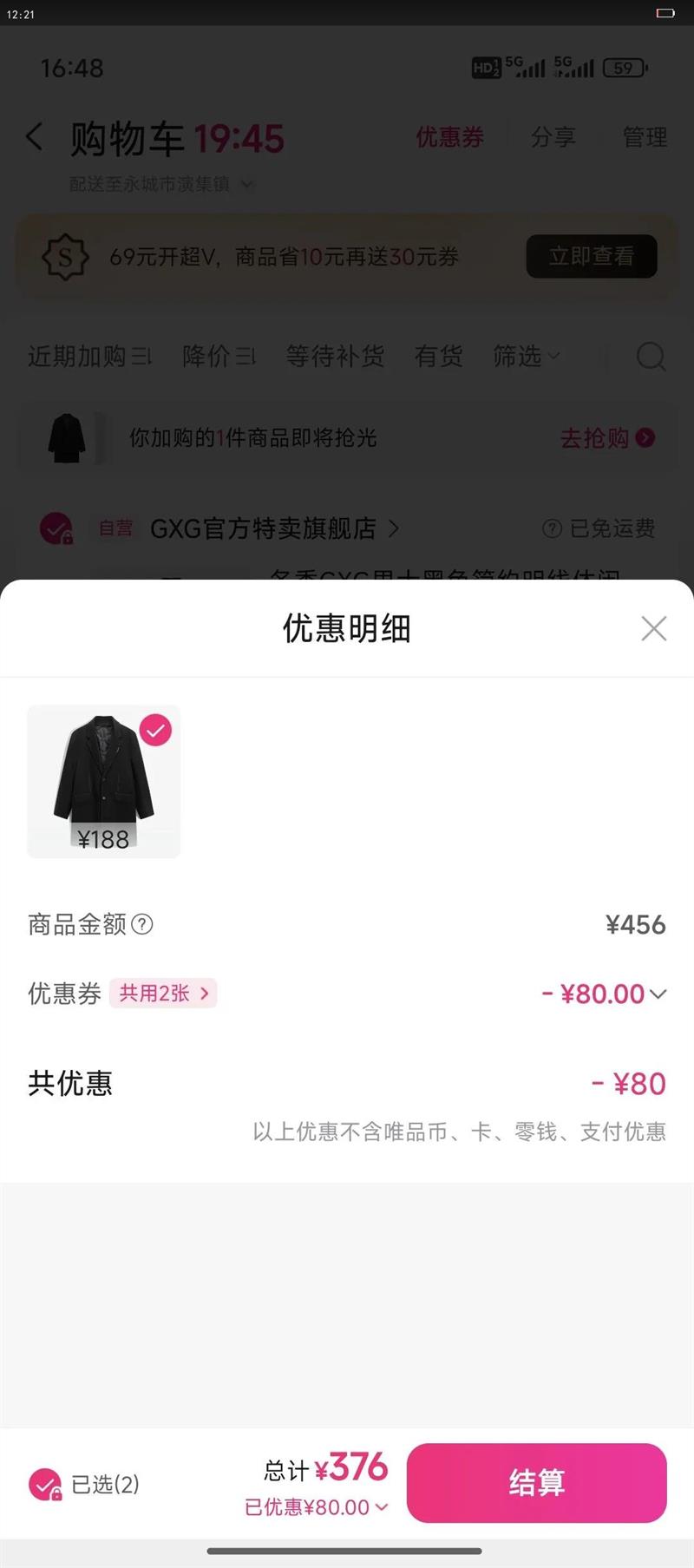 GXG ����GXG��ʿ��ɫ��Լ�������к�����ë��ů�������޴����������Ż�֤��