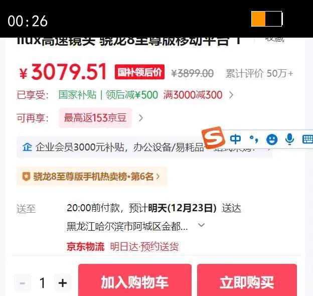 MI/С�� 15 �ֻ� ����8 �⿨Ӱ�� ǳ���� 12 512G�Ż�֤��