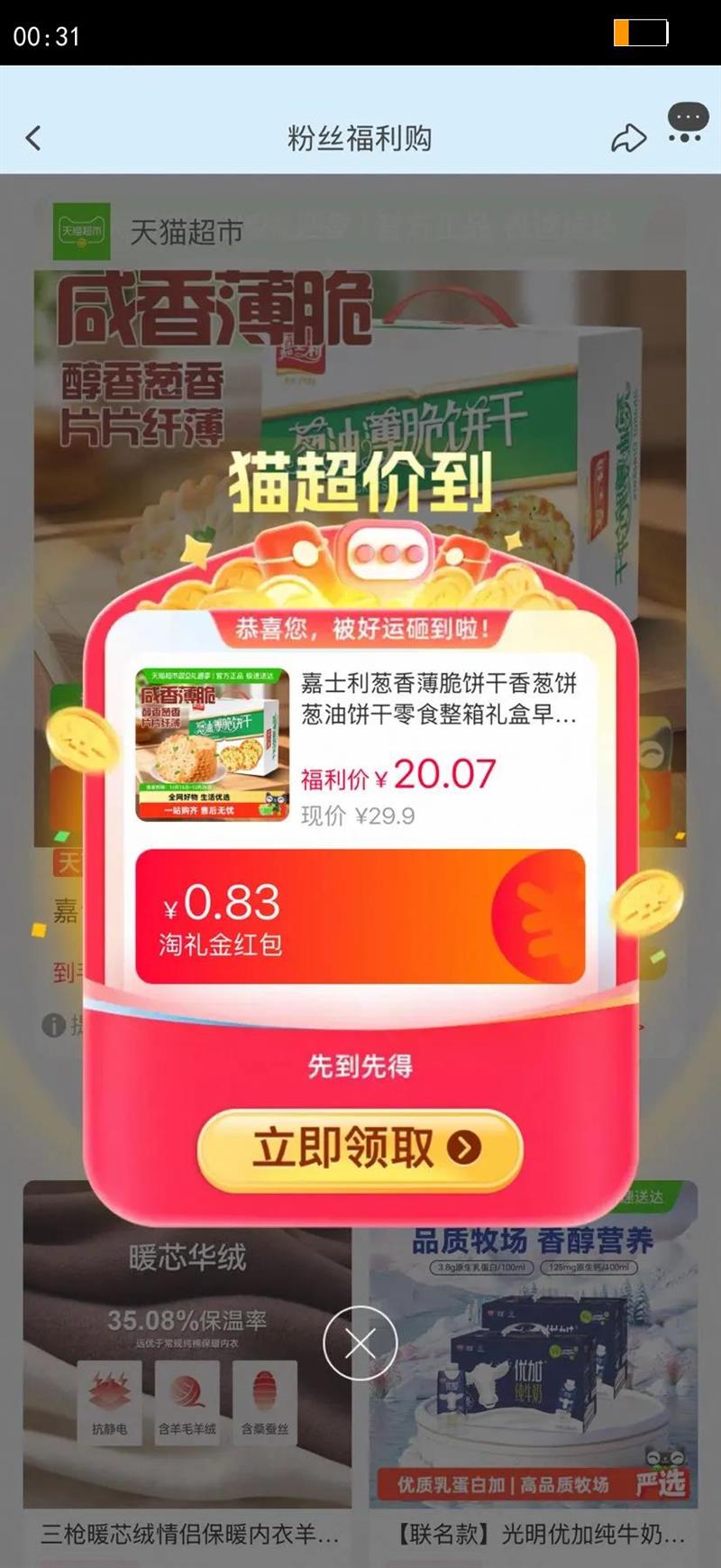 ��ʿ�����㱡�������б����ͱ�����ʳ���������ʹ�����ζ�Ż�֤��