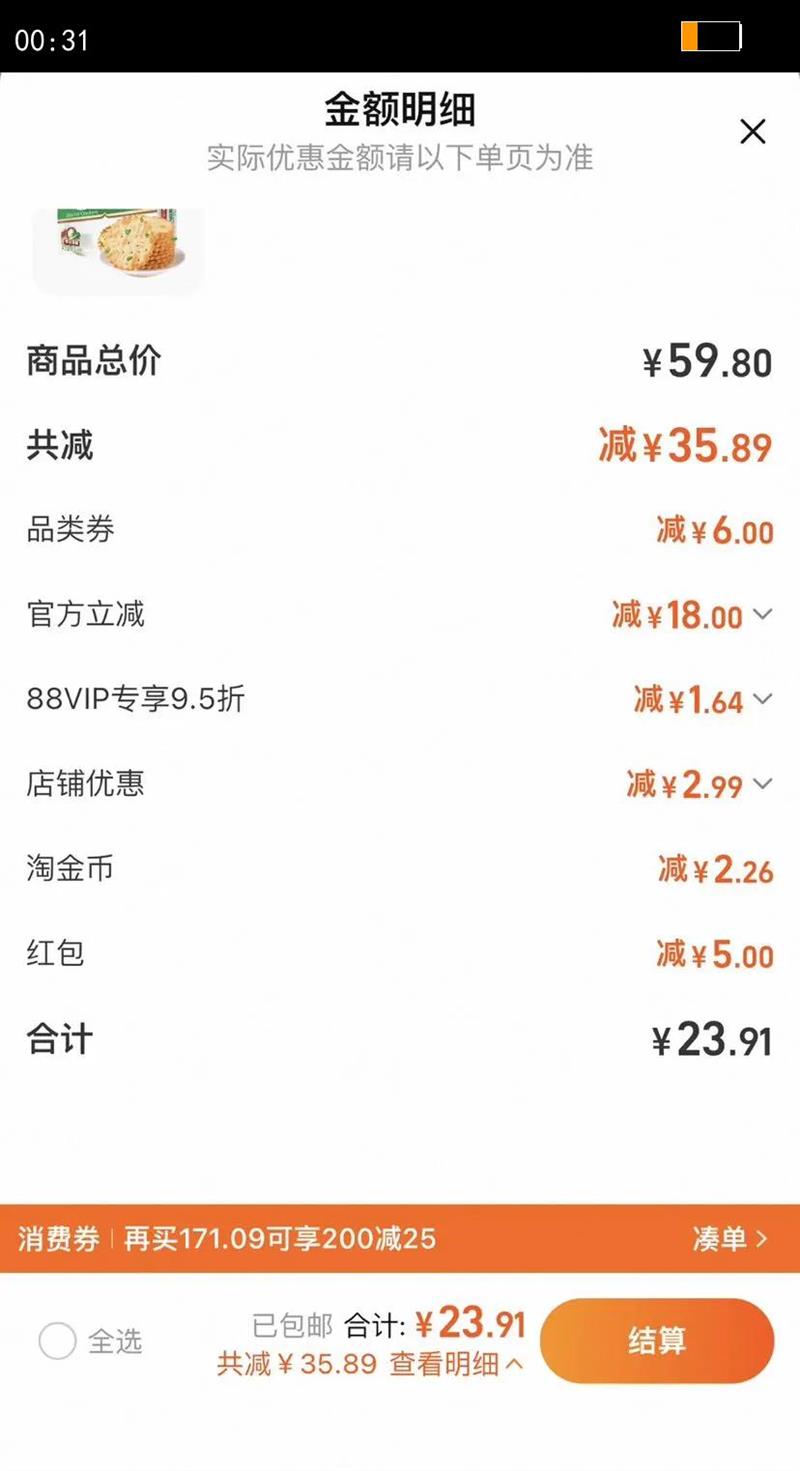 ��ʿ�����㱡�������б����ͱ�����ʳ���������ʹ�����ζ�Ż�֤��