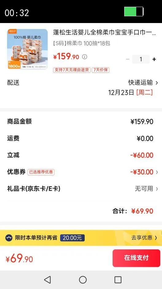 ��������Ӥ��ȫ����������ֿڽ�һ���Ը�ʪ���ý����Ӥ��ϴ����100%���� S������� 100��*18���Ż�֤��