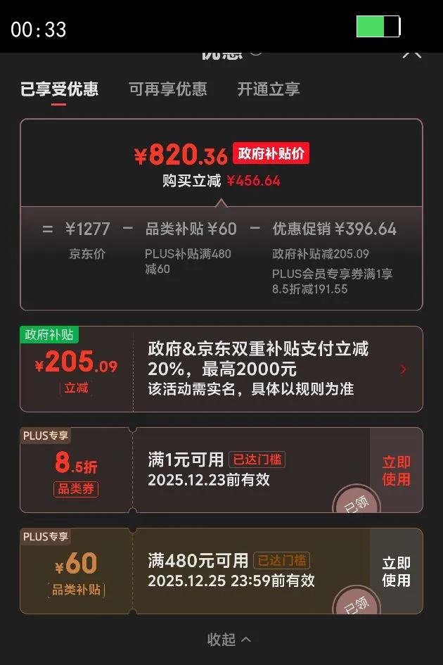 ��ࣨHEGII����������Ͱ ��С���ͺ���ʽ��ѹ���忹�������Զ���һ��������� *������� �Ÿг�ˮ�׾���521 �Ӿ���290-390ѡ 305/300mm (��ϵ�ͷ�ȷ�ϿӾࣩ�Ż�֤��