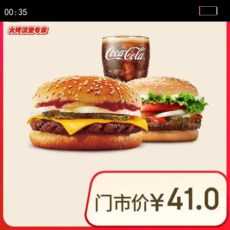 ������ ţţ˫������3���� ����ȯ ����һ�����ȯ�Ż�֤��