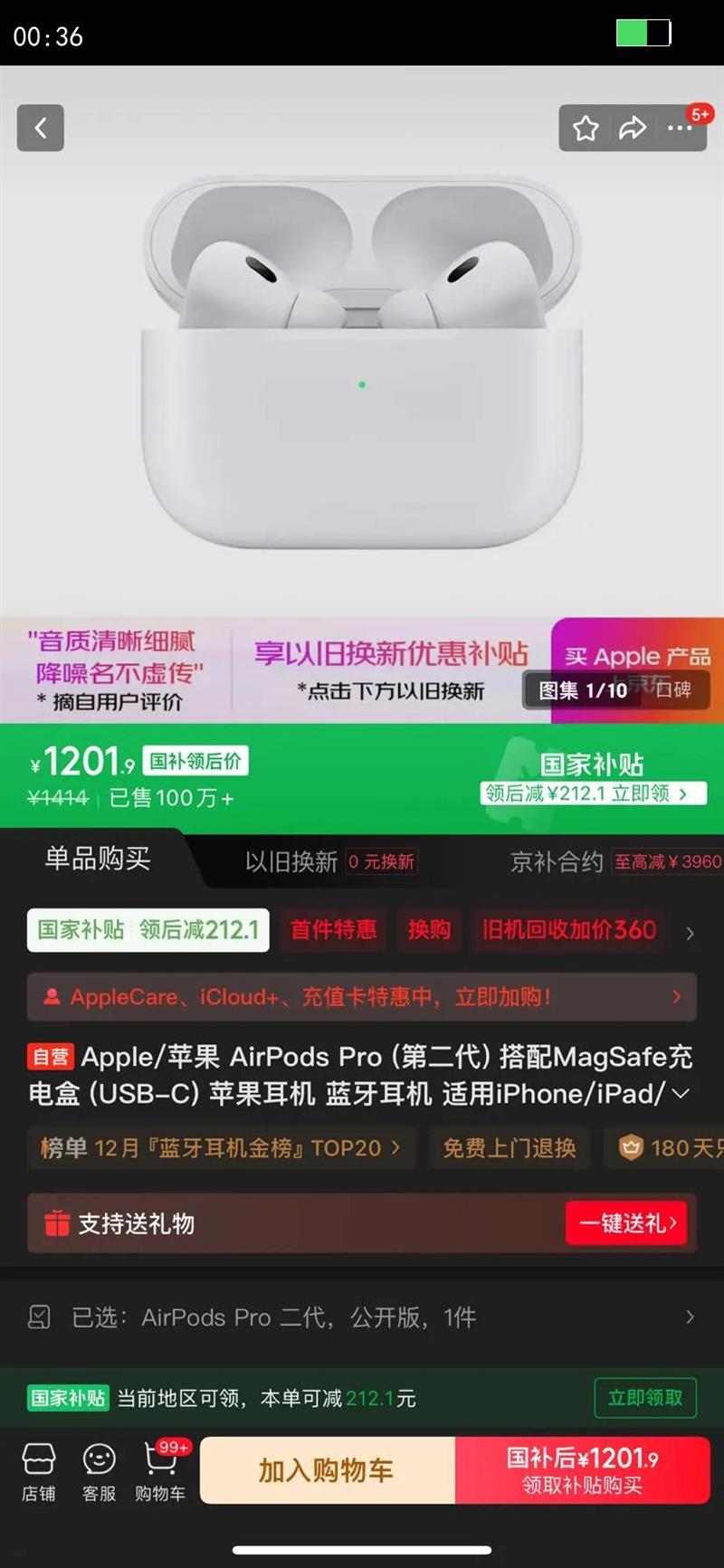 Apple/ƻ�� AirPods Pro���ڶ����� �������� ��ɫ�Ż�֤��