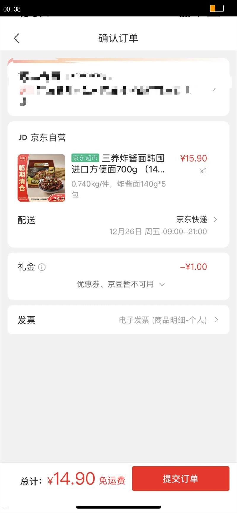 ����ը���溫�����ڷ�����700g ��140g*5������װ��ʳ��������Ż�֤��