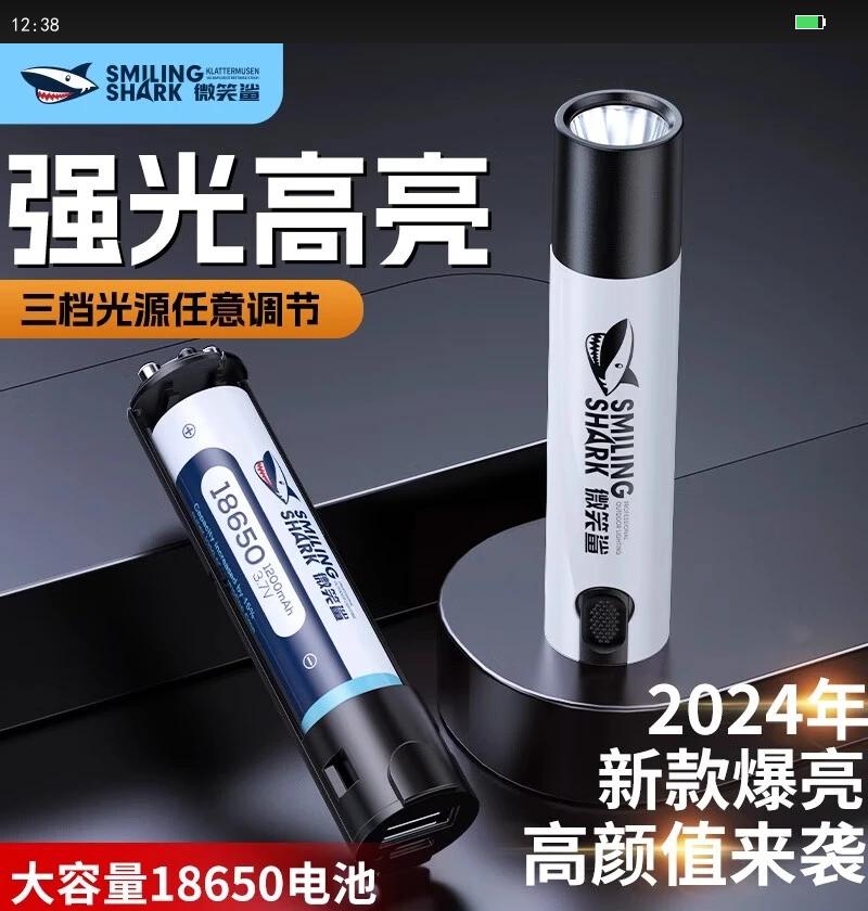 ΢Ц��ǿ�ⳬ���ֵ�Ͳ�ɲ�ж18650���С�ͱ�Я����Զ����ÿɳ��led�� ����Ͳ���Ա���� ������Դ USB����Ż�֤��