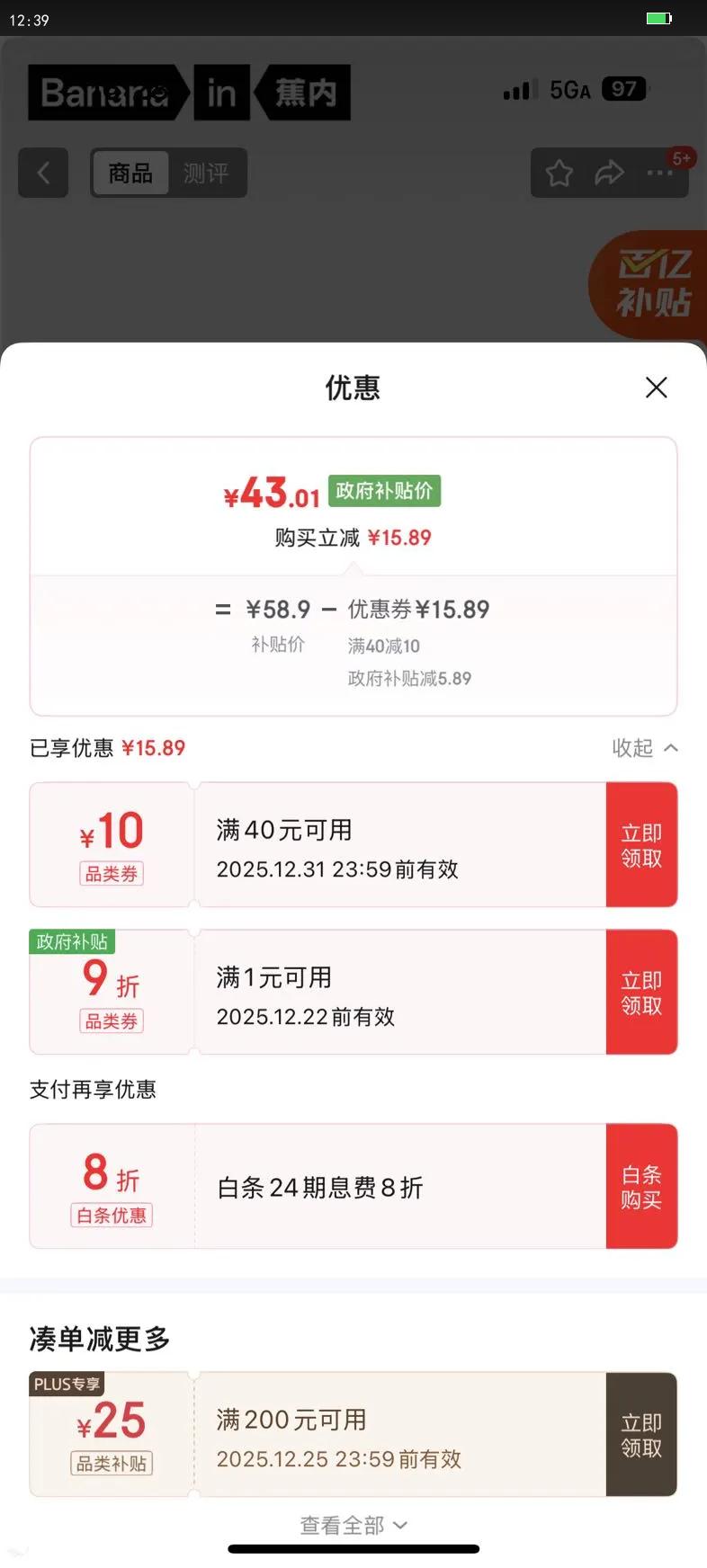 ������һ��ͬ��3ϵ��ʿ�����½��޳�Ͳ7A��������͸���ﶬ��4˫װ�Ż�֤��