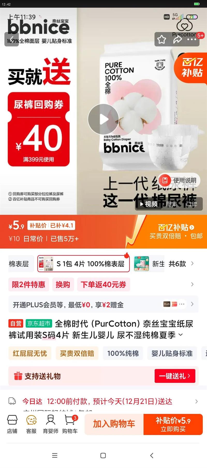 ȫ��ʱ�� ��˿���� S�� ֽ��� 4Ƭ�Ż�֤��