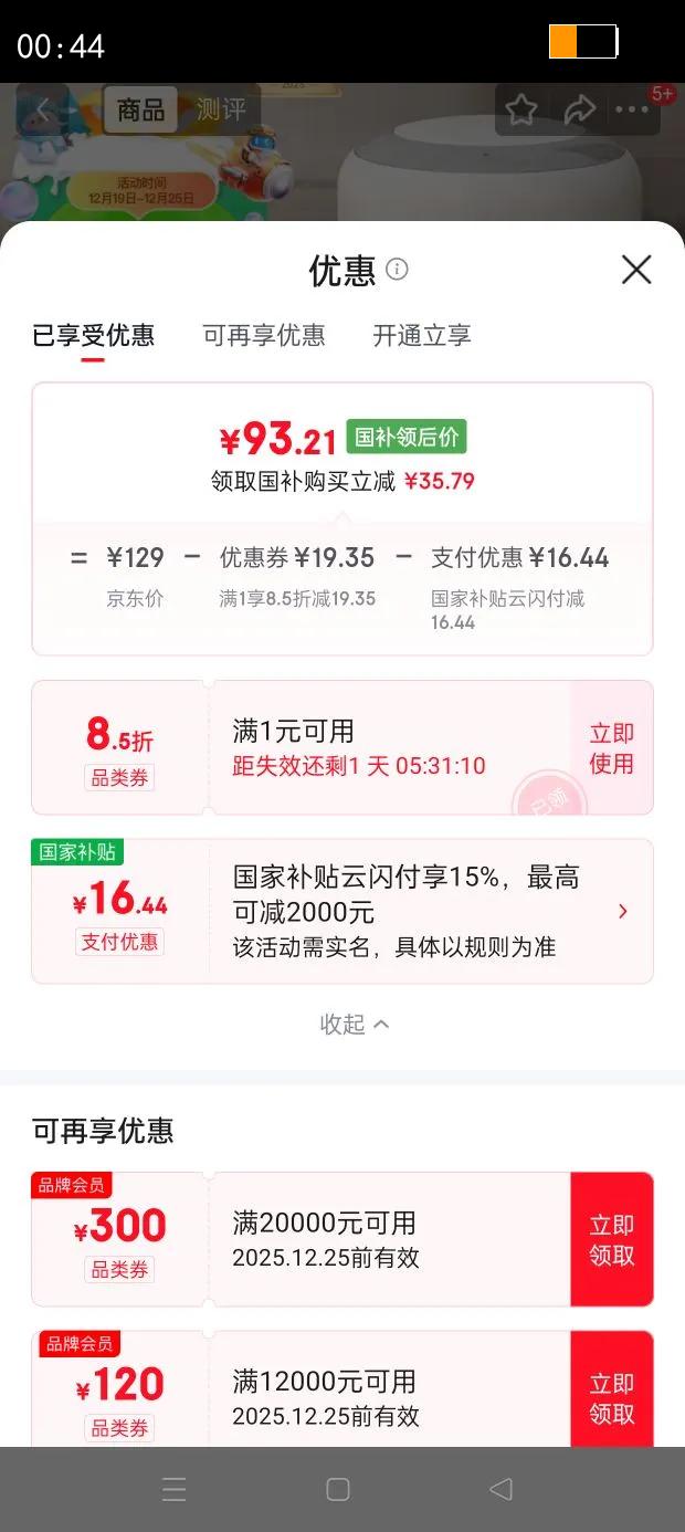 С���������� �콢�泬��С�Ȱٶ��������� ����AI���ƼҾ� ��ͯ������ɹ��»� ����������������Ż�֤��