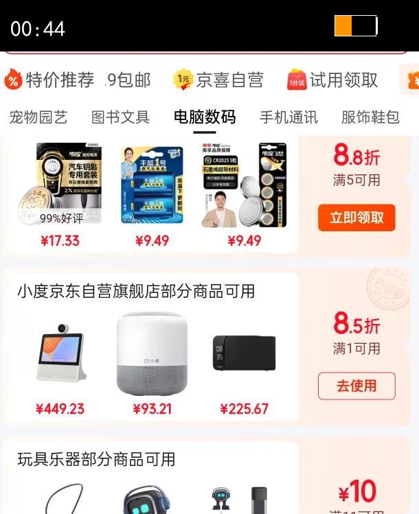 С���������� �콢�泬��С�Ȱٶ��������� ����AI���ƼҾ� ��ͯ������ɹ��»� ����������������Ż�֤��