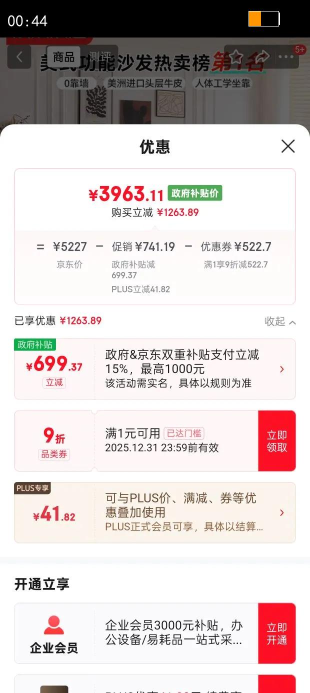 ��������Chill����ɳ������2025�¿���Ƥɳ��ͷ��ţƤ��������2.75m���Ż�֤��