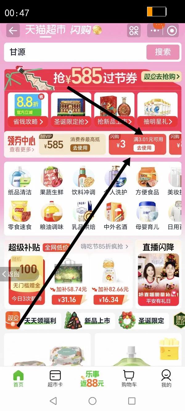 ��Դ��ݮɣ��ζ�ױ�����Ԫ����ը�����ɴ��򻯶�ͯ��ʳ����С��װ�Ż�֤��