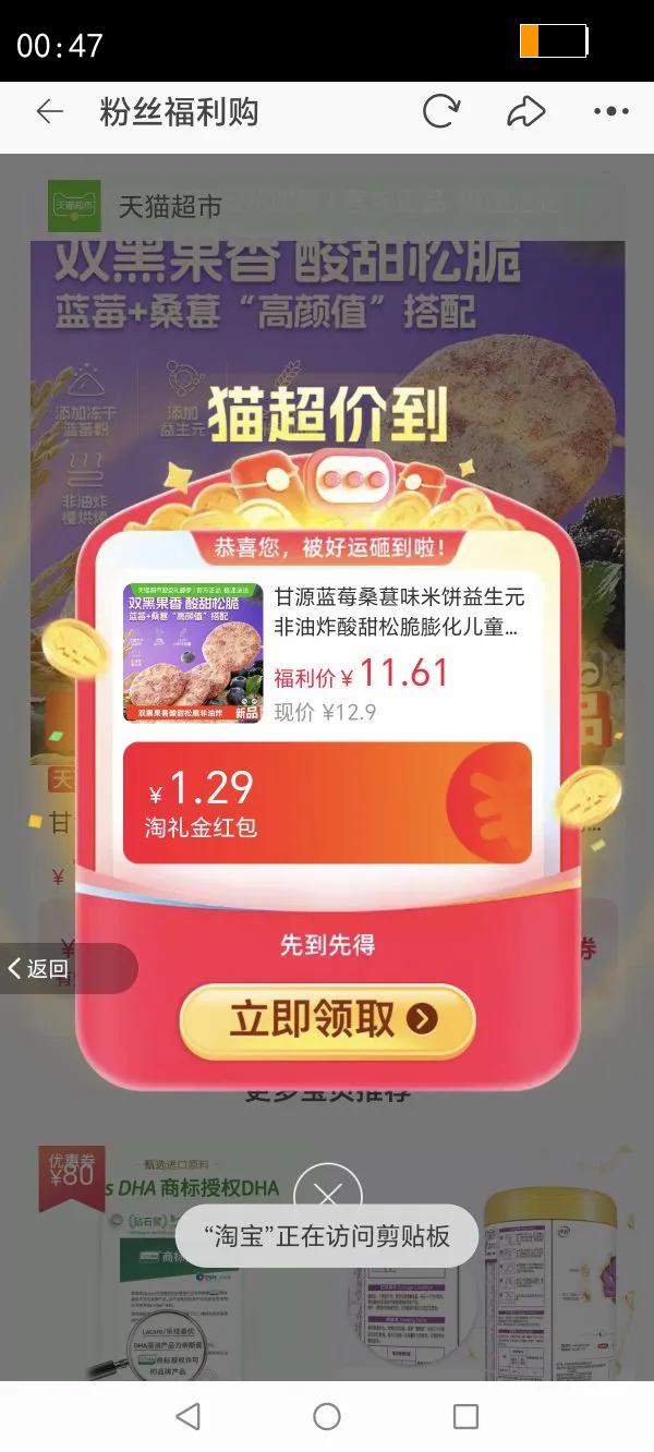 ��Դ��ݮɣ��ζ�ױ�����Ԫ����ը�����ɴ��򻯶�ͯ��ʳ����С��װ�Ż�֤��