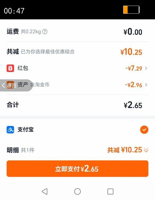 ��Դ��ݮɣ��ζ�ױ�����Ԫ����ը�����ɴ��򻯶�ͯ��ʳ����С��װ�Ż�֤��