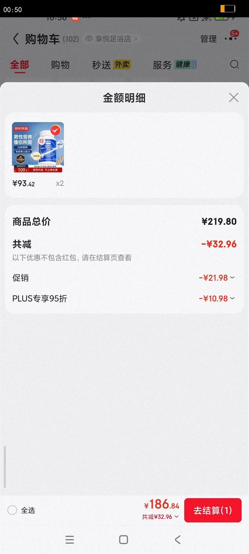 J.ZAO�������� ��ʿ����ά����120Ƭ ������B��άCάEпþ��Ӫ�����Ż�֤��