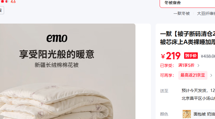 һĬ �½��������޻����� ��ɫ200*230CM�Ż�֤��