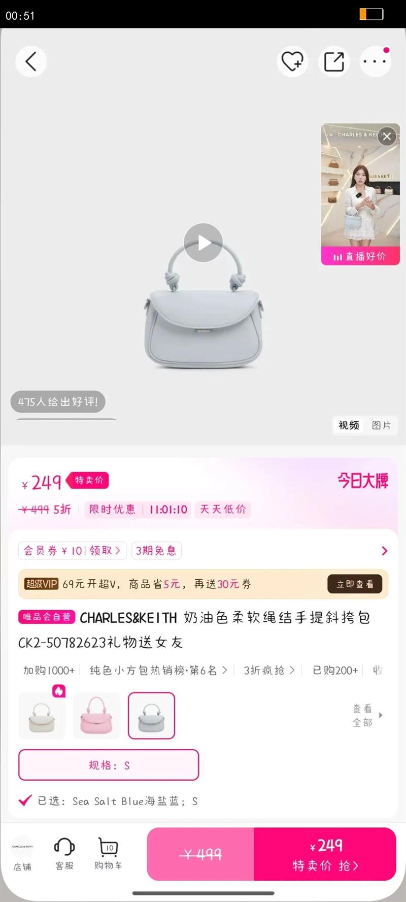 CHARLES&KEITH ����ɫ������������б��� CK2-50782623������Ů���Ż�֤��