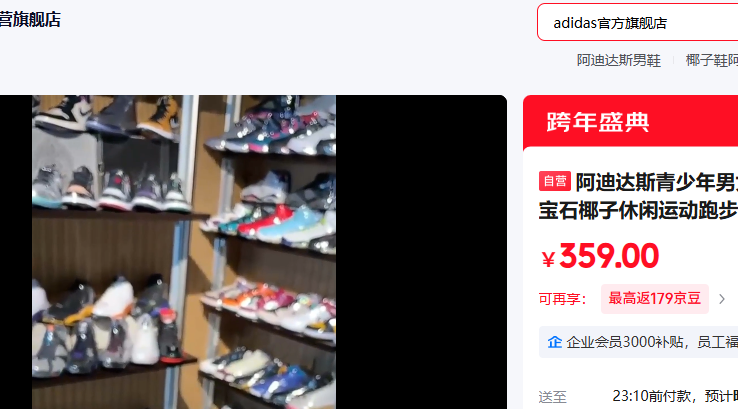 ���ϴ�˹��������ŮYeezy380����ʯҬ�������˶��ܲ�Ь 36.5�Ż�֤��