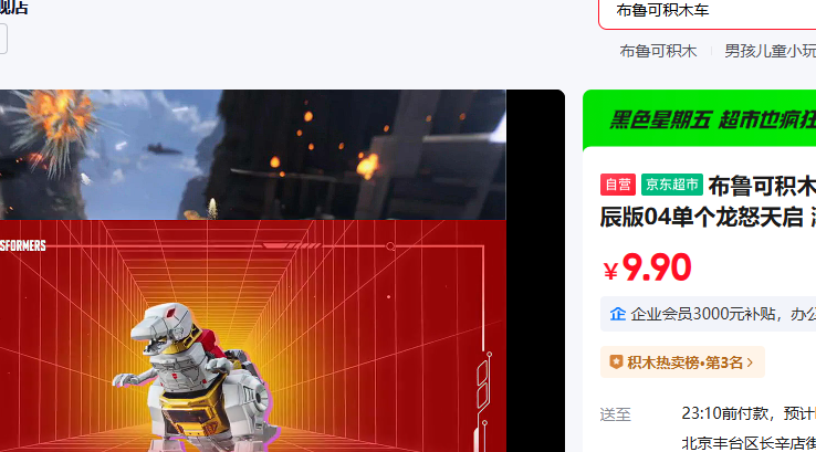 ��³�ɻ�ľ�� ���ν���ǳ���04������ŭ���� ��������������������Ż�֤��