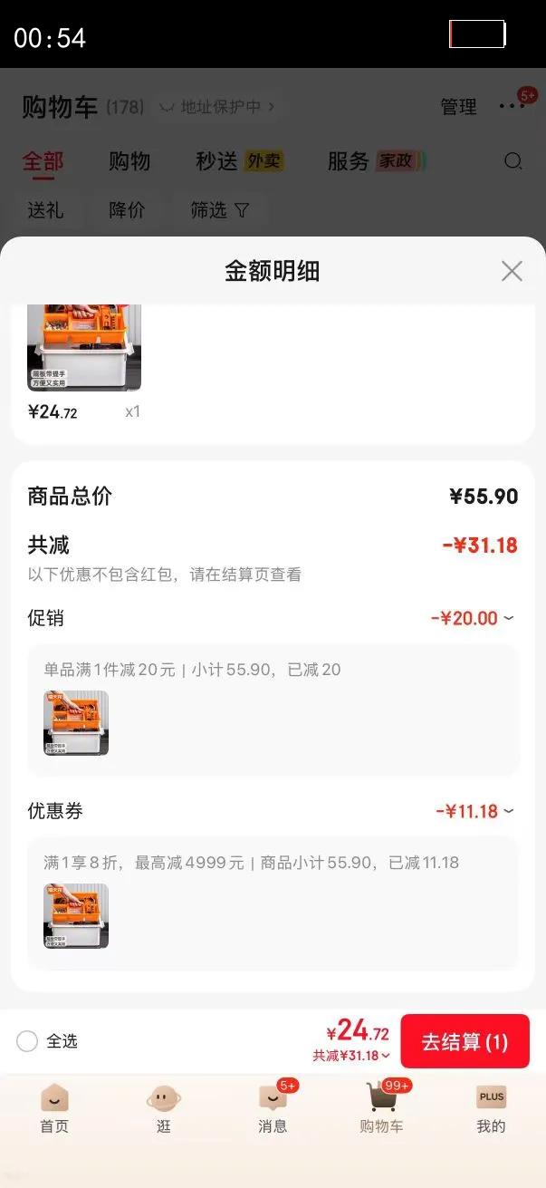 ��������Citylong����������������������˫����������޼��ó����� ��Ѭ�� �ɰ׸��� װ 1���Ż�֤��