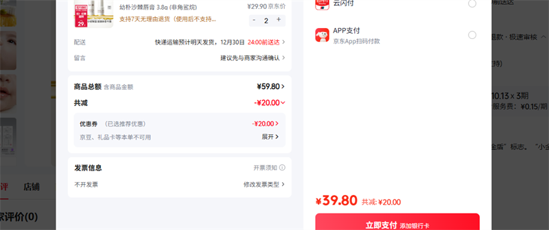 babycare 3Ӥ��������������ͯ���ౣʪ���󱦻����������ﶬ�󴽸� ����ɳ������ 3.8g�Ż�֤��