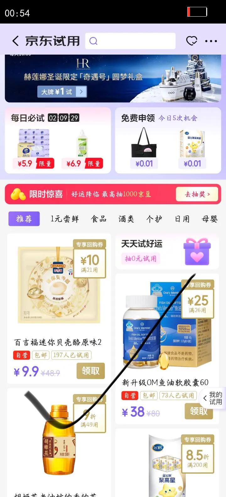 �ټ�����MILKANA����ʽ��Ʒ���� �߸�֥ʿ��ʳ��ʳ���� ���㱴���Ҵ���ԭζ200g�Ż�֤��