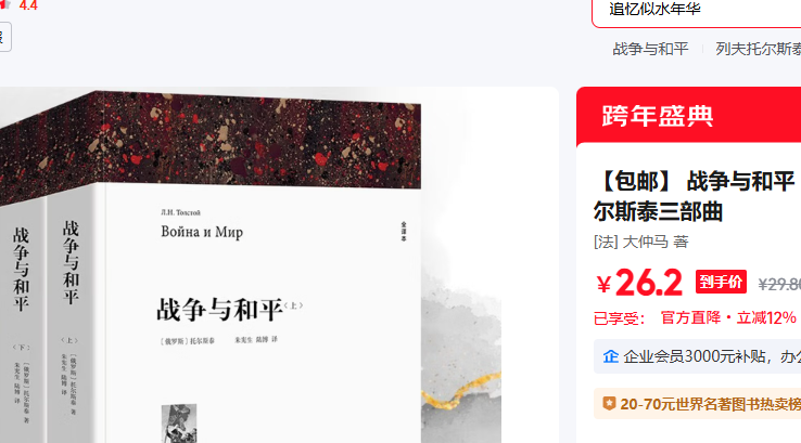 ���� ս�����ƽ ȫ��2�� �з��ж�˹̩�������Ż�֤��