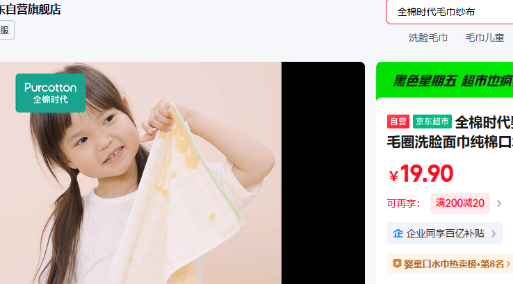 ȫ��ʱ��Ӥ��ë����ͯɴ��ëȦϴ��������޿�ˮ����������1�� 25?0cm�Ż�֤��