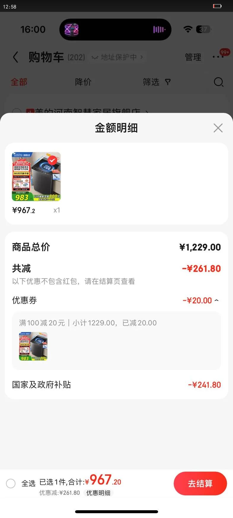 LittleSwan/С��� ����ϵ�� 10kg ���� TB100V26DT�Ż�֤��