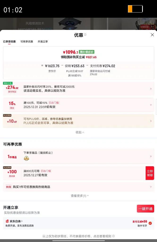 �ϰ� 55B7A ��� ��Ȼ���Ż�֤��