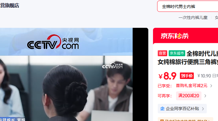 ȫ��ʱ����ͯһ�����ڿ���Ů�������б�Я���ǿ���ϴ��������� M��3���Ż�֤��