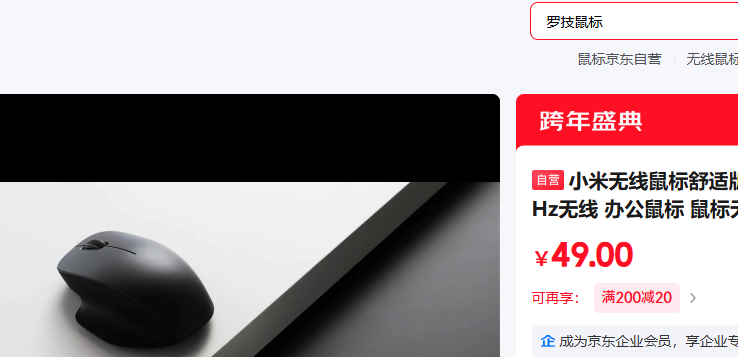 С������������ʰ� 2.4GHz �����������Ż�֤��