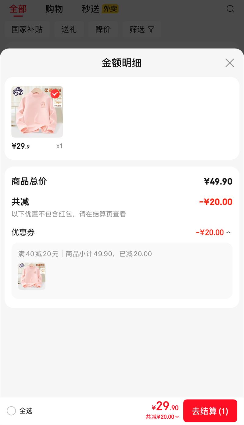 С������ Ůͯ ���޴�����Ż�֤��