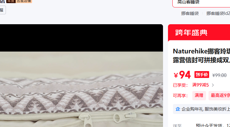 Naturehike L150/�ᾧ���Ż�֤��